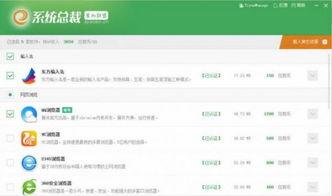 吃瓜免费软件盒子下载安装,揭秘吃瓜免费软件盒子安装攻略