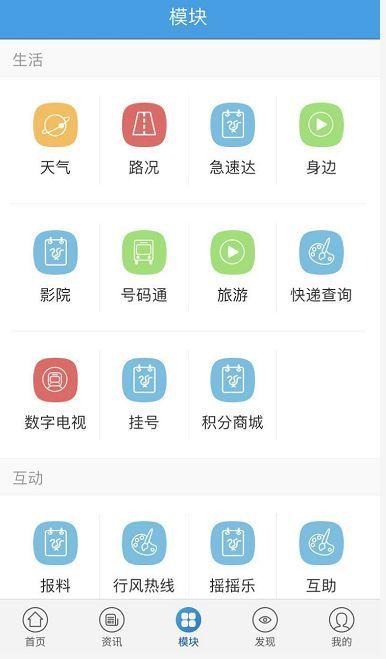 奉化新闻爆料,最新爆料聚焦城市动态与民生关注